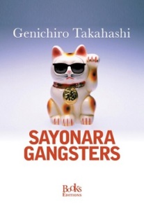 Sayonara Gangsters Sayonara Gangsters