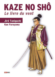 Kaze no shô, Le livre du vent Kaze no shô, Le livre du vent