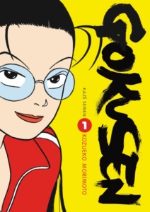 Gokusen Gokusen