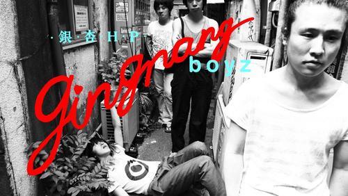 Ging Nang Boyz : la nouvelle vague punk japonaise