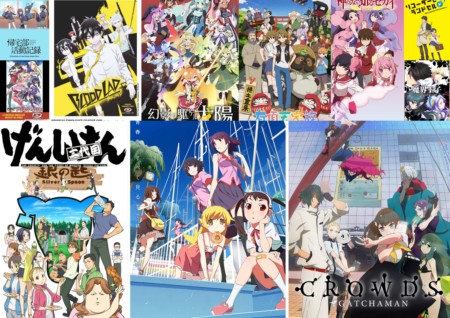 Manga et Japanim&rsquo; : Le calme après Japan Expo