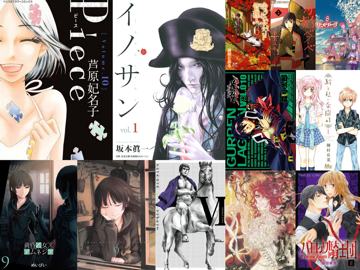 Et pendant ce temps, du coté des mangas nippons…