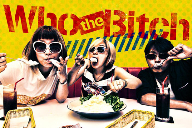 [Interview] Who The Bitch ? On leur a demandé !