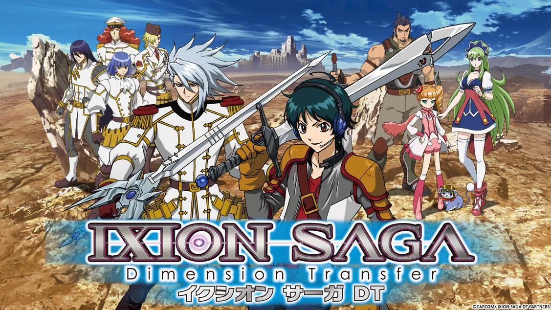 Ixion Saga DT : de l&rsquo;autre côté de l&rsquo;écran…