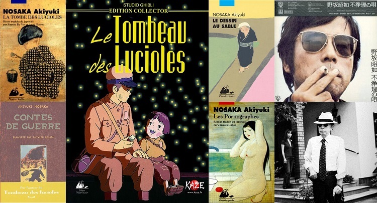Portrait d&rsquo;écrivain : Akiyuki Nosaka, des lucioles et des fantômes