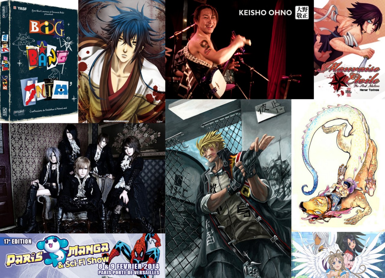 Faisons les présentations : Paris Manga 17 – les invités. Les invités – Paris Manga 17.