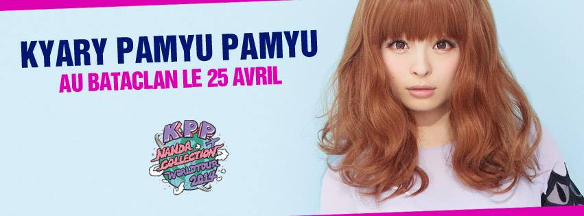 [Concours] Attrapez le Pon Pon Pon gagnez 2 places au concert de KPP !