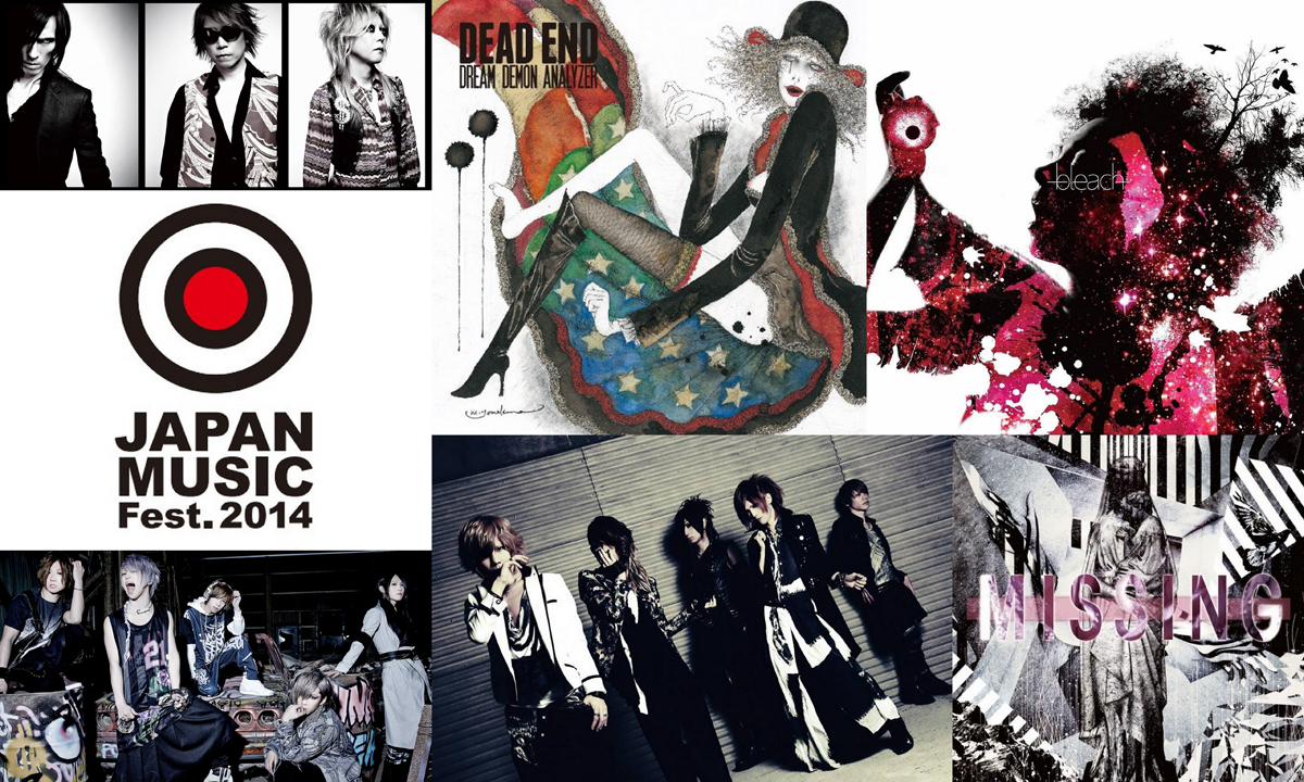 [Concours] Le Japan Music Fest. du bruit et vous offre des CD !