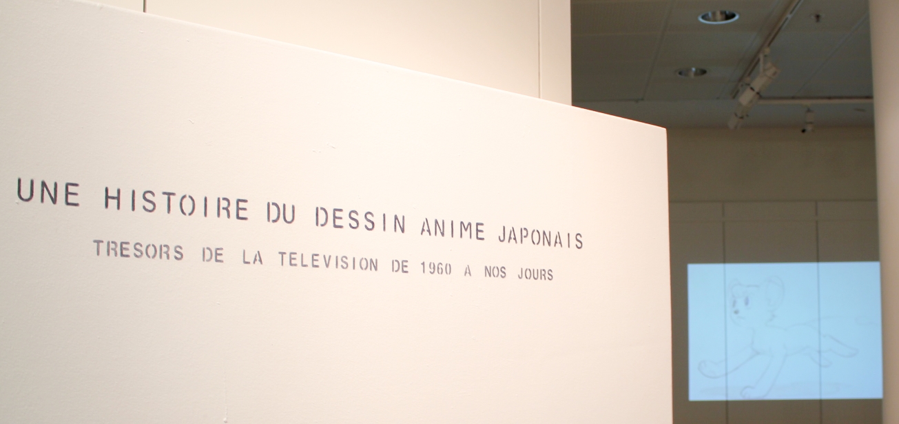 [Exposition] Il était une fois le dessin animé japonais