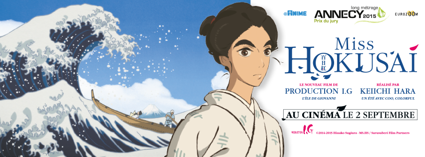 [Concours cinéma] Surfez sur les toiles de Miss Hokusai et gagnez 2 places !