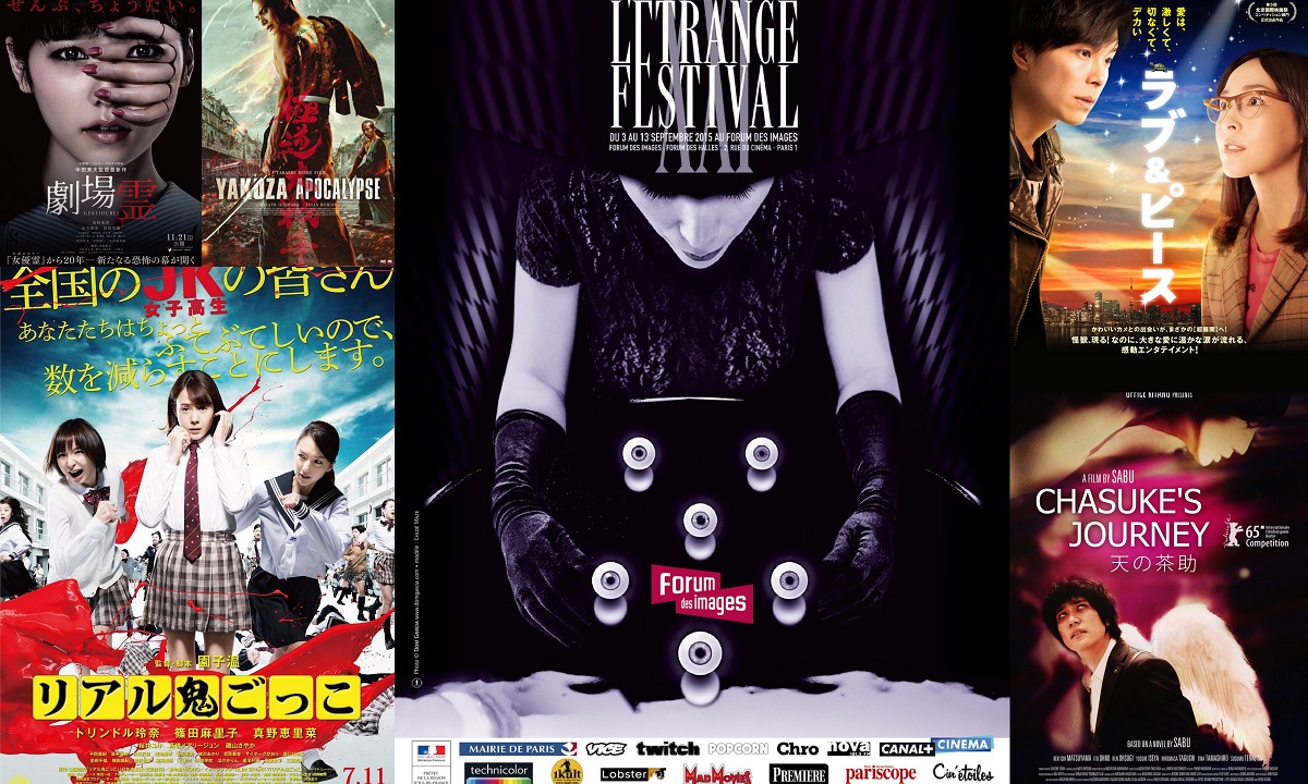 [Cinéma] Retour sur les bonnes et mauvaises surprises de L&rsquo;Étrange Festival