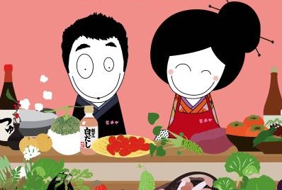 Les fruits et les légumes japonais de Madame MO : venez vous régaler !