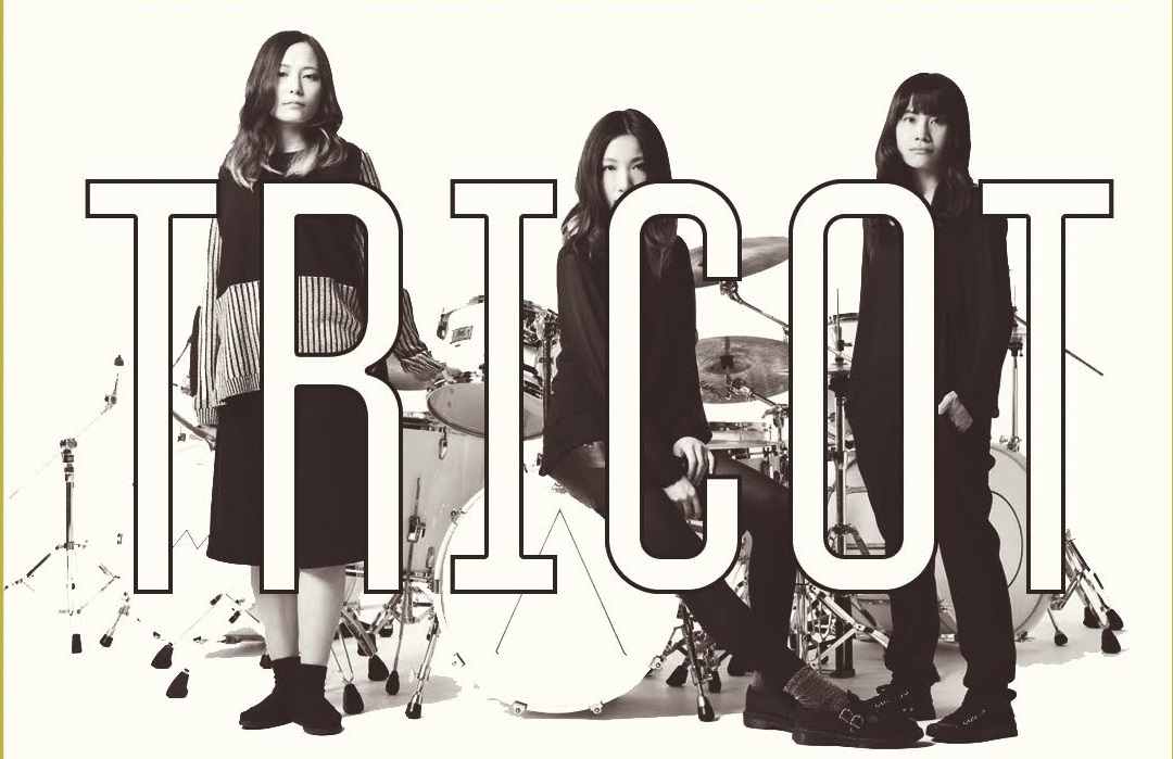 [Concours] Tricot : 6 places à gagner pour le concert du 15 mars à Paris !