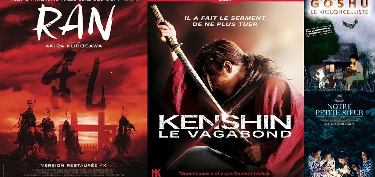 L’Eigagenda : toutes les sorties cinéma et DVD d&rsquo;avril