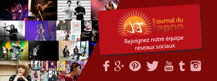 [Recrutement] L&rsquo;équipe réseaux sociaux de Journal du Japon vous attend !