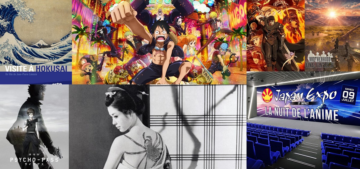 L’Eigagenda : toutes les sorties cinéma et DVD/BR de juillet