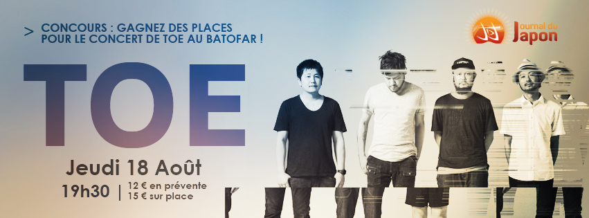 [Concours] Le Batofar et JDJ vous offrent des places pour le concert de Toe à Paris !