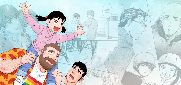 [Manga] L&rsquo;homoparentalité, un débat hétéroclite