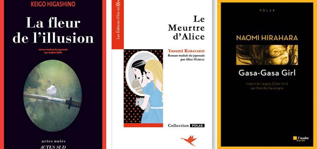 Les polars de l&rsquo;automne : de très bonnes feuilles !