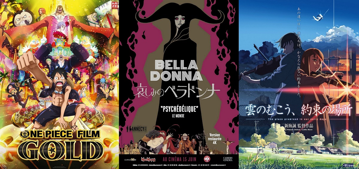 L’Eigagenda : toutes les sorties cinéma et DVD/BR de novembre