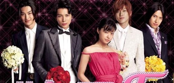 Tokyo : en route pour le Hana Yori Dango Tour !