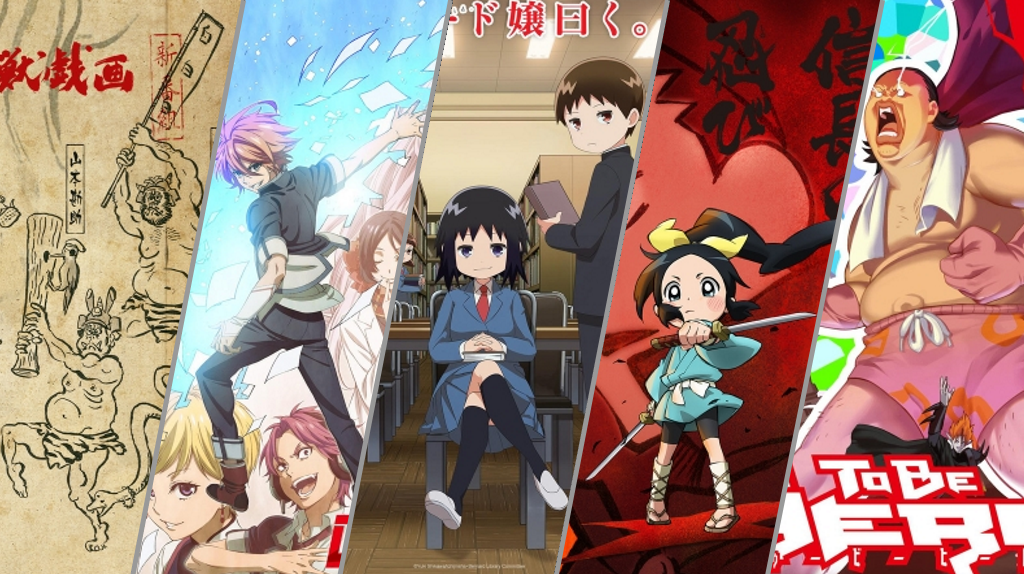 [Japanime] Shortcoms et anime chinois : les outsiders de l&rsquo;automne