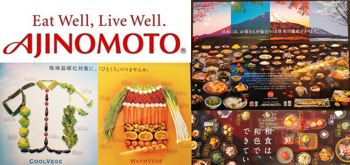 [Gastronomie] Ajinomoto : rencontre avec la cuisine au dashi