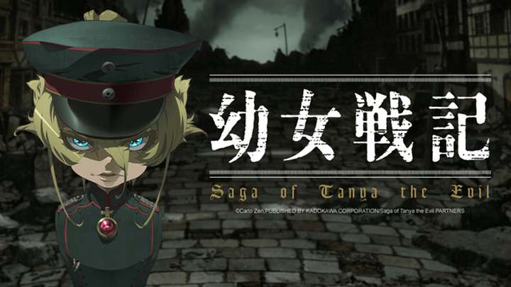 Yôjo Senki – Saga of Tanya the Evil : la raison est la putain du Diable