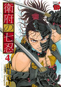5e Efu no Shichinin de Yamaguchi Takayuki