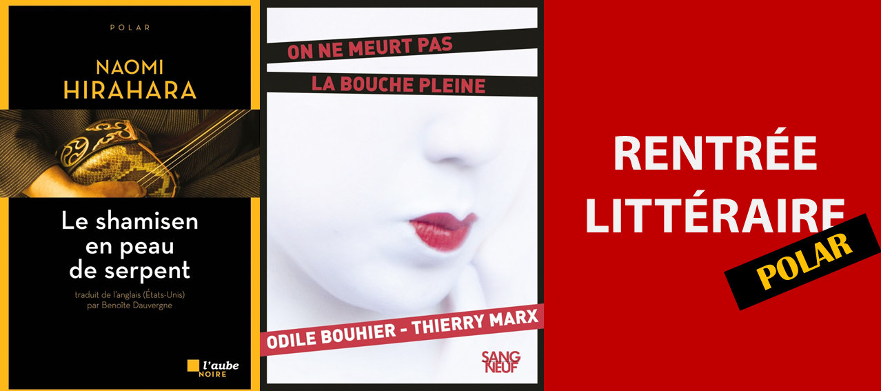 Deux polars relevés pour démarrer l&rsquo;année !