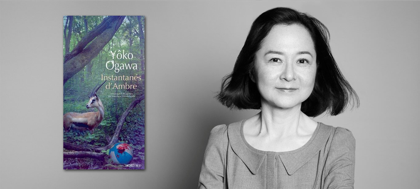 Instantanés d&rsquo;Ambre, le nouveau roman de Yôko Ogawa : une fratrie entre réel et fantastique