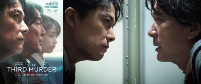 The Third Murder : Kore-Eda en quête de vérité