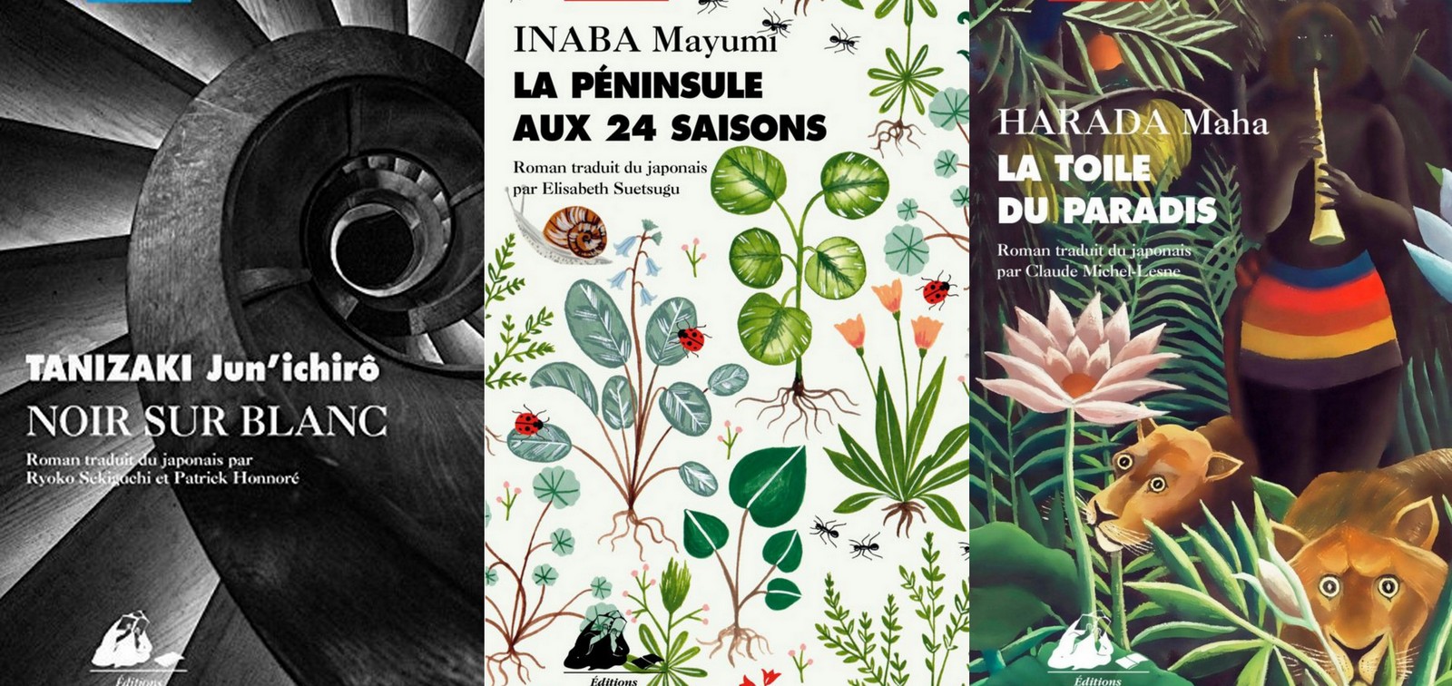 Lectures estivales : un été très Picquier