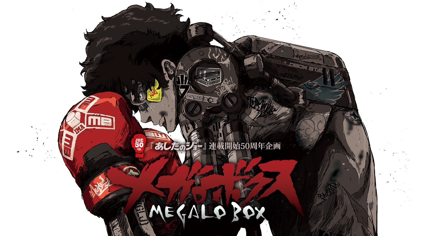 Megalo Box : l'hommage réussi à Ashita no Joe