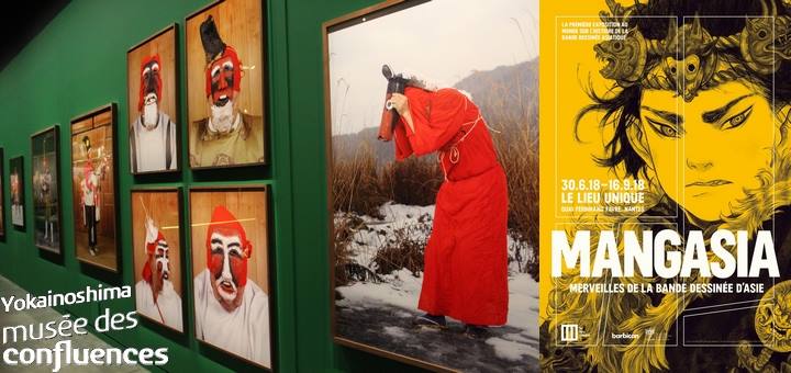 Cet été, deux expositions à ne pas rater en Province !