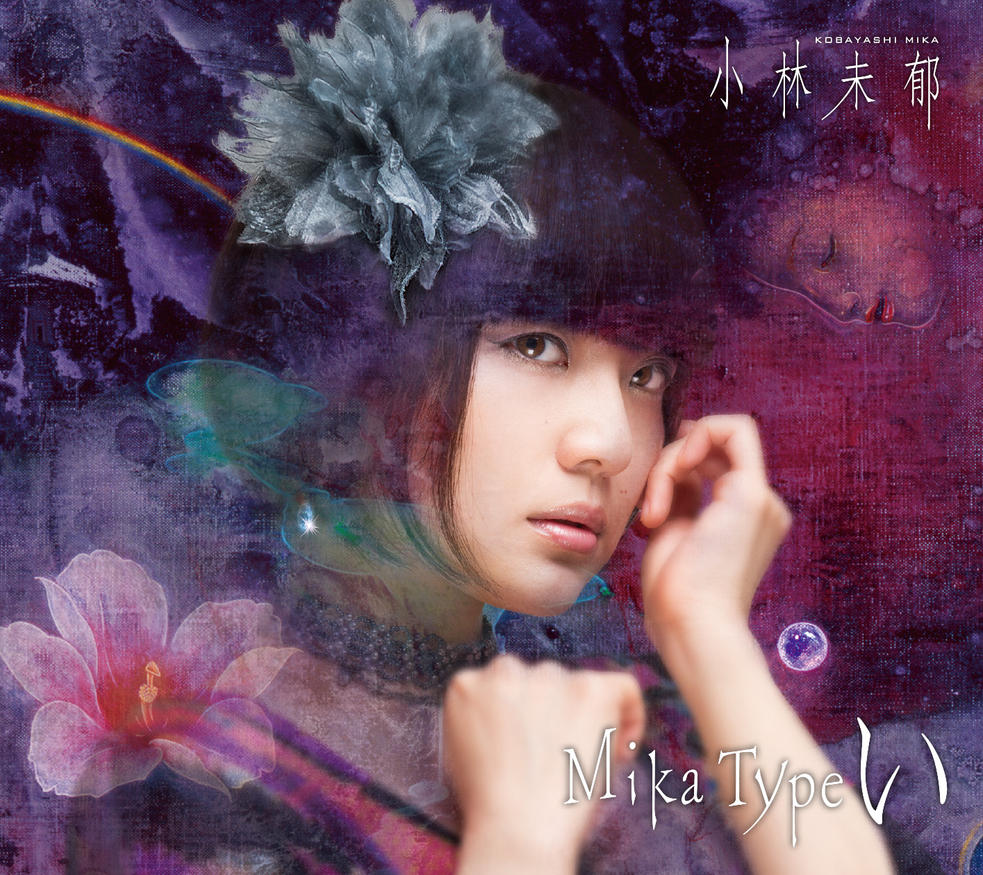 [Interview] Mika KOBAYASHI, une chanteuse d&rsquo;anisong puissante et unique !