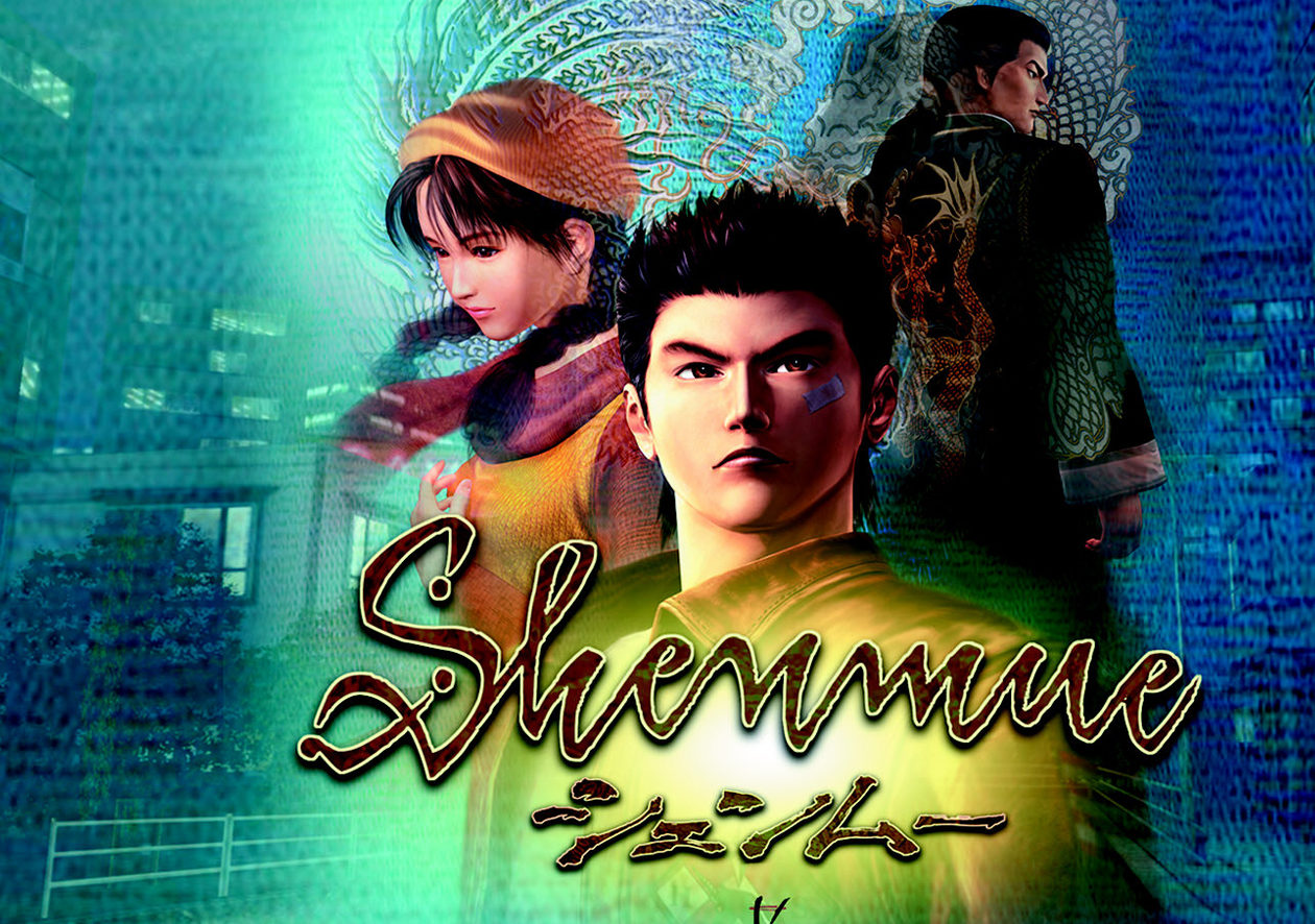 Gaming Memories #13 : Shenmue