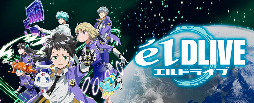 élDLIVE, la série inter-galactique de Akira AMANO (Reborn!)