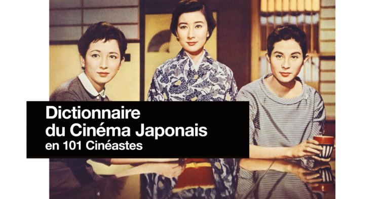 101 cinéastes japonais couchés sur papier