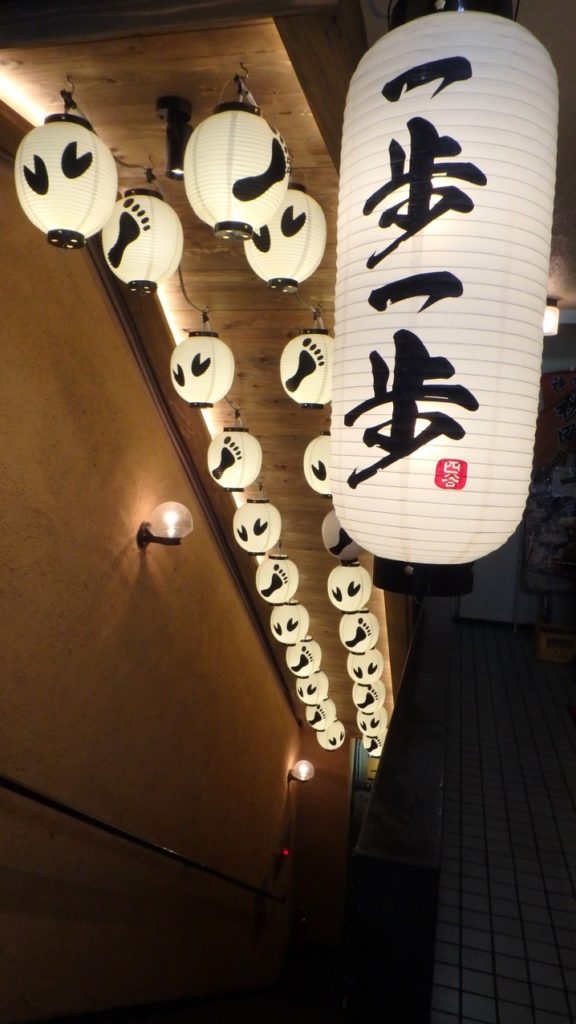 Lanterne Japonaise en Papier, Decoration de Restaurant, Hotel, Boutique de  Source Chaude, Festival, Aucune Fleur, Izakaya