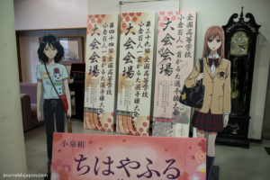 Les personnages de Chihayafuru au centre de Karuta, où ont lieu les plus importantes compétitions du pays.