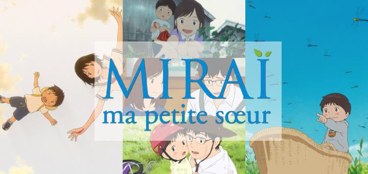 Miraï, ma petite sœur : la traversée du sang
