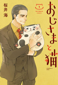 5. Ojisama to Neko de Umi Sakurai