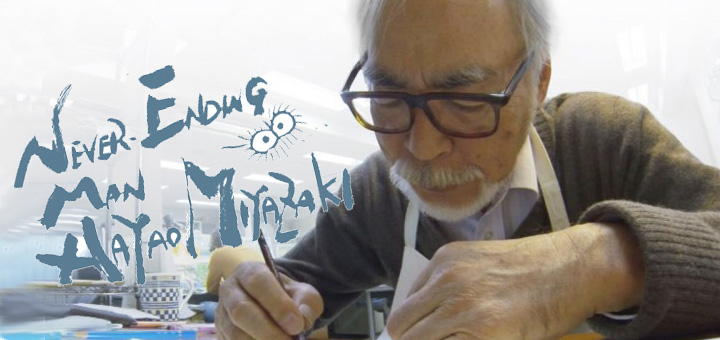 Never Ending Man : Hayao MIYAZAKI, le retour ?