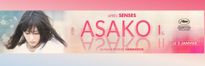 Asako I&II : sous la fenêtre coule une rivière