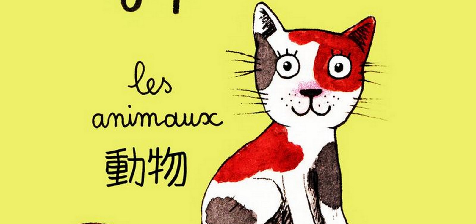 En cette nouvelle année, on apprend le japonais !