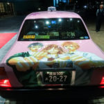 Le taxi Chihayafuru