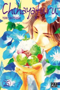 Couverture du tome 25, édité chez PIKA