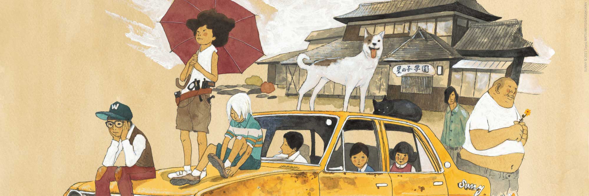 Taiyô MATSUMOTO : l&rsquo;évolution permanente