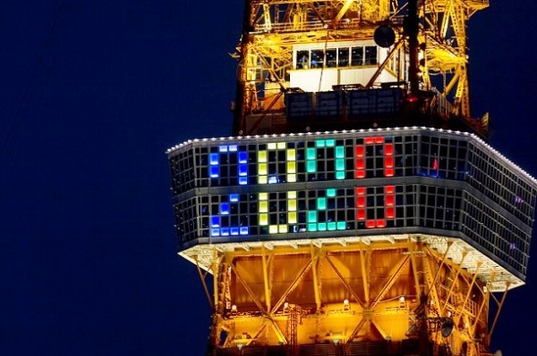 Tourisme : les JO 2020 dans un Japon ultra futuriste